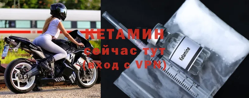 сколько стоит  Зеленодольск  КЕТАМИН ketamine 