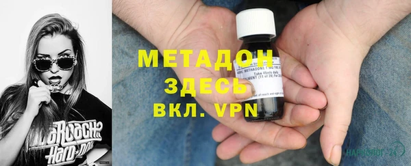 MDMA Premium VHQ Беломорск