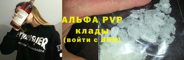 MDMA Premium VHQ Беломорск