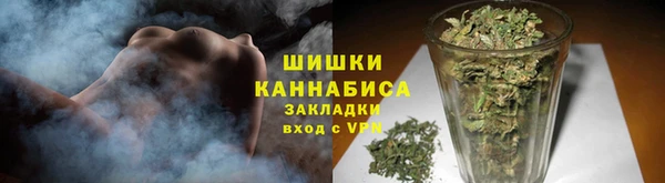 MDMA Premium VHQ Беломорск