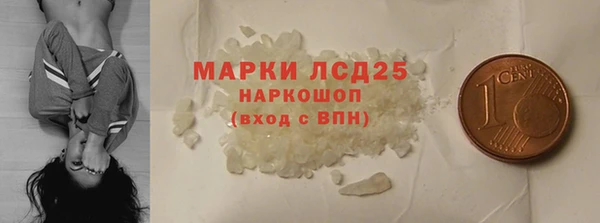 MDMA Premium VHQ Беломорск