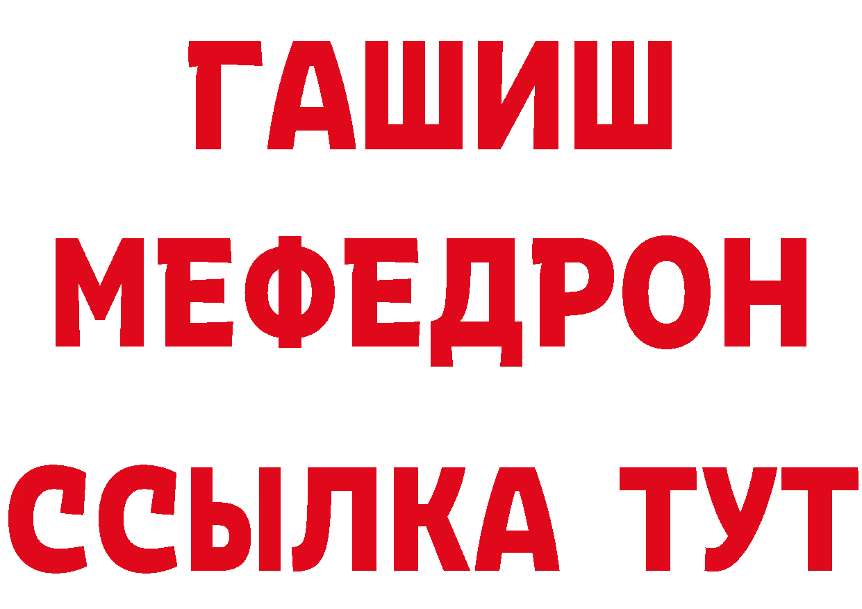 Альфа ПВП СК КРИС сайт даркнет мега Зеленодольск