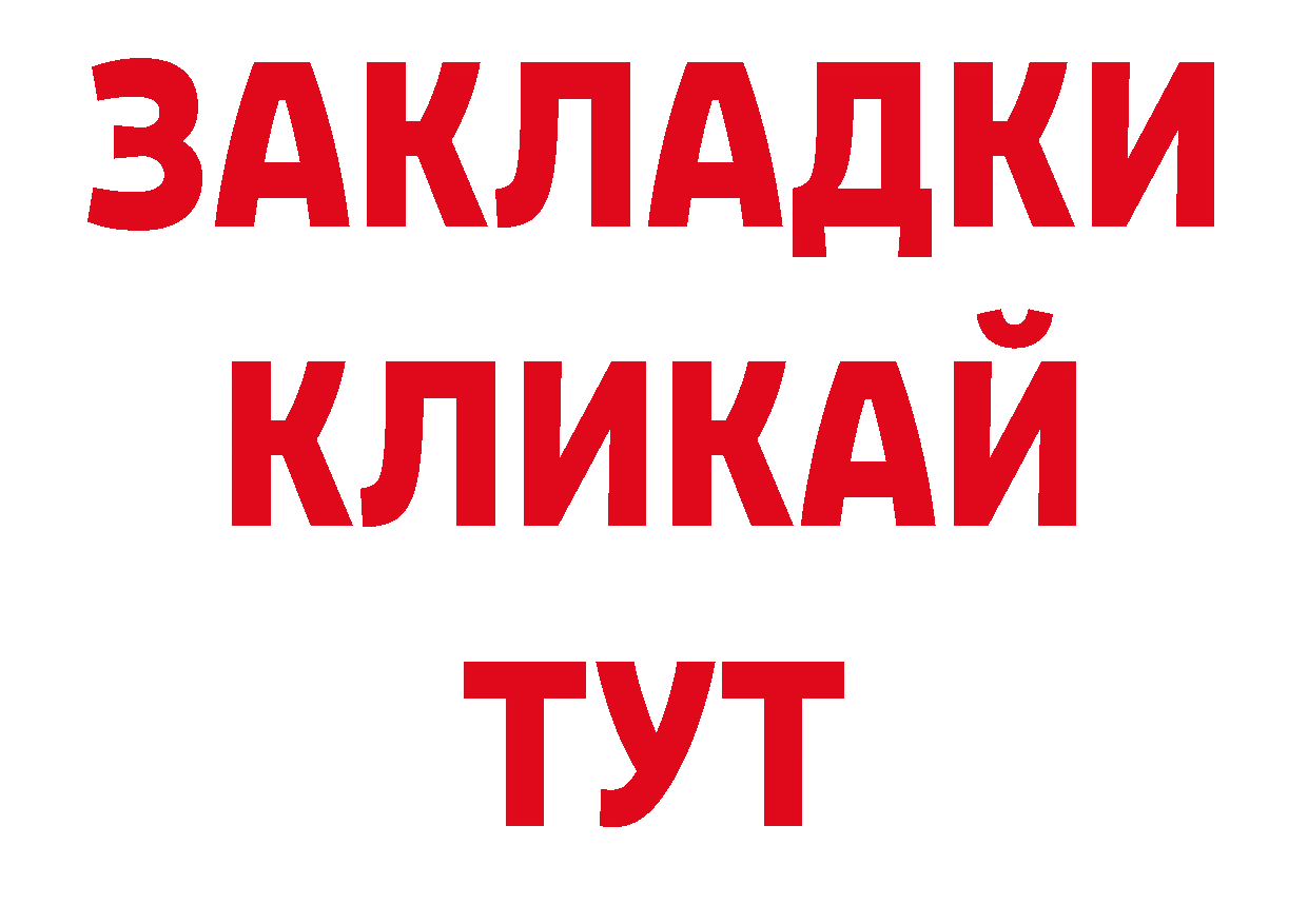 Цена наркотиков нарко площадка как зайти Зеленодольск